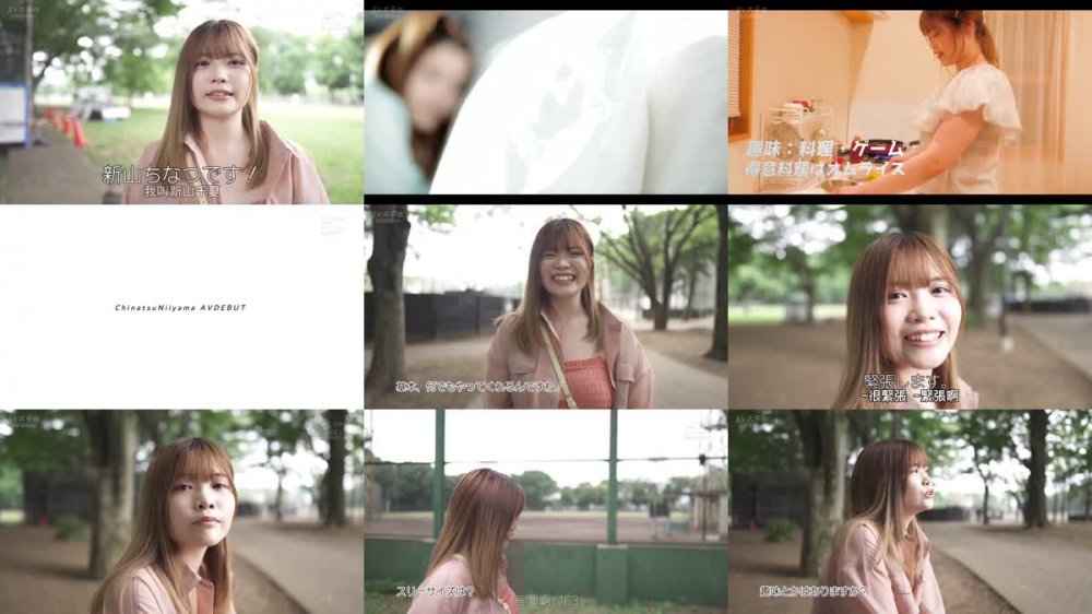 +++ [FHDC] EBOD-956 上京したての超優しいちょいギャルちゃんが脱いだらHカップ！ AVデビュー 新山ちなつ