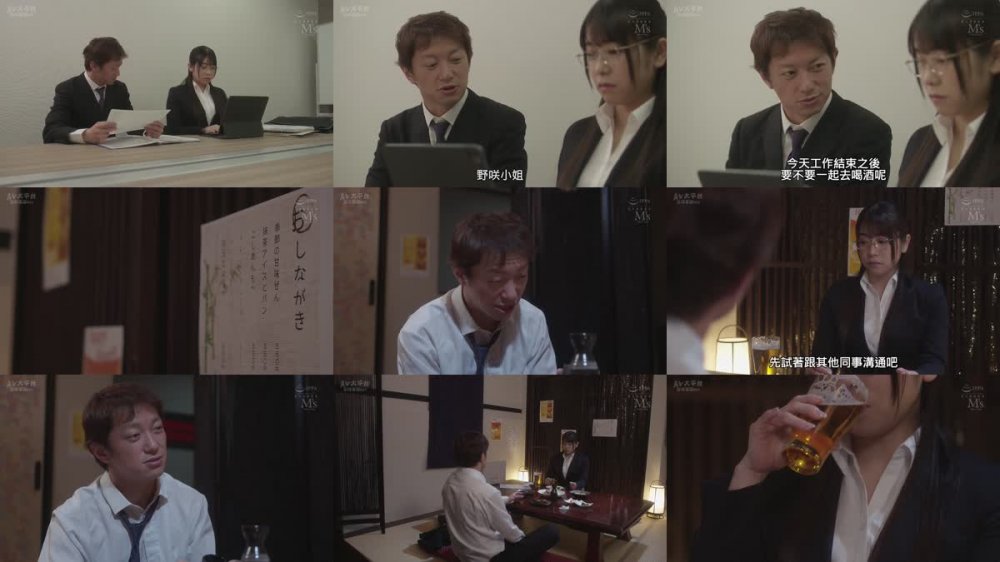 +++ [FHDC] MVSD-534 うちの会社の地味なむっちり熟女社員は実はとてつもないチ○ポ狂いのむっつり色欲おばさんでした。 飲み会後に逆お持ち帰りされ朝まで8発！みっちりマウント中出しセックス！