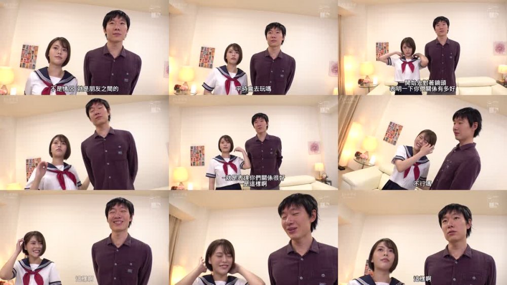 +++ [FHDC] IENF-247 男女の友情は成立するのか！？女子●生限定！ ラップ1枚隔てて男友達チ○ポに素股体験させちゃいました♪（IENF-247）