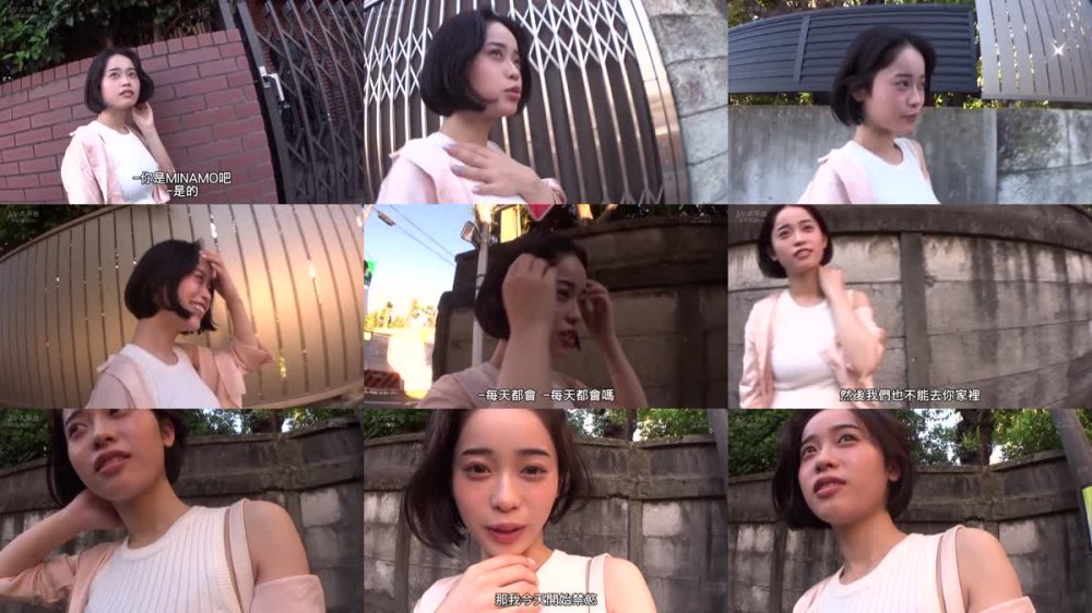 +++ [FHDC] STARS-745 初！1ヶ月の禁欲解禁！極限の我慢状態からの性欲超大解放！！チ○ポを貪り喰いまくる！発情セックスドキュメント！！！ MINAMO