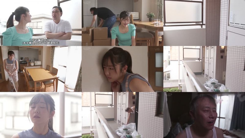 +++ [FHDC] STARS-758 新婚1年目の人妻が絶倫キモ親父に逆恨みされて…監禁レ●プ中出し 青空ひかり