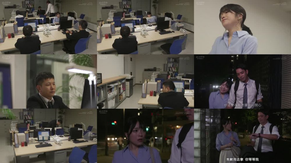 +++ [FHDC] SDDE-689 射精公衆便女洗脳 ～ムカつく会社の後輩を洗脳支配。全身性感帯にさせて、会社で公開SEX～ 南梨央奈