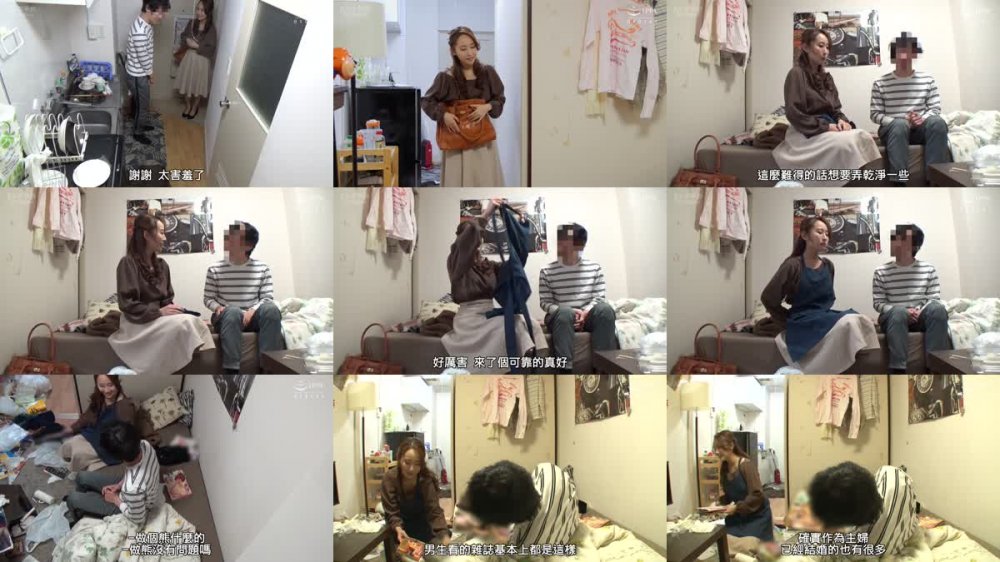 +++ [FHDC] MEKO-255 「おばさんレンタル」サービスリターンズ34 お願いすればこっそり中出しセックスまでさせてくれるエロくて優しいおばさんともっとすげーセックスがしたくなったのでおかわりしてみた