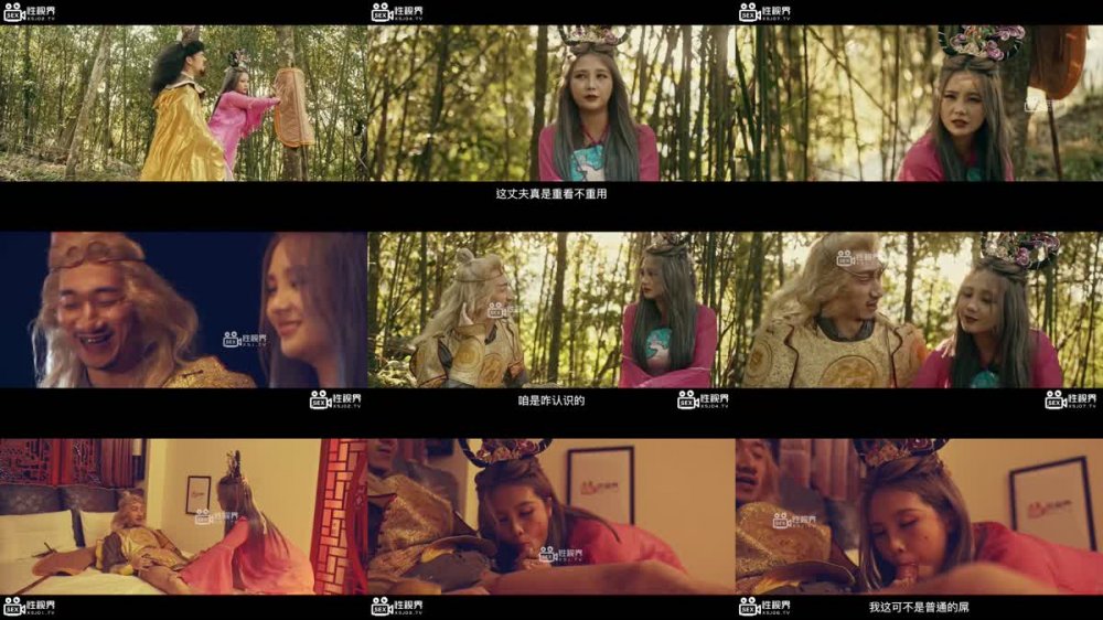 +++ XSJ-126 西遊記 吸舔取精 背著牛魔王 操鐵扇公主