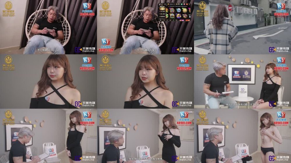 +++ TMG-069 考核員強上初面試的女優