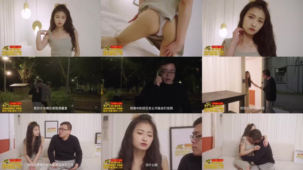+++ XSJBW-010 曾經的班花真會搖