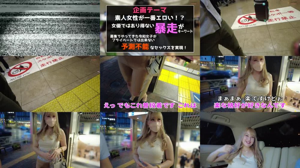 +++ [FHD] 406FTHT-095 【何度も噴き出す連続ハメ潮ファンタジスタ！】おまん娘バカになってますww【膣奥！喉奥！兎にも角にも奥が好き！】いっぱい奥まで欲しい！オチ○ポ子宮までぶち込んで！【出して！いっぱい出して！精子奥まで欲しい！】じょばじょば愛液！潮吹き駄々洩れエンドレスで湧き出る源泉！【暴走ちゃん20＠しらゆきちゃん(年齢不詳/職業不明)の火遊び】