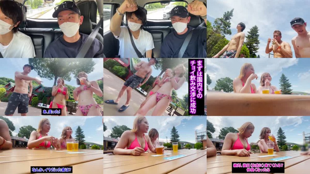 +++ [FHD] 326EVA-177 【ナイアガラ級の滝潮！！】Gカップキャバ嬢がプールでナンパされたイケメンチ●ポにほじくられ喜びの潮吹きwww