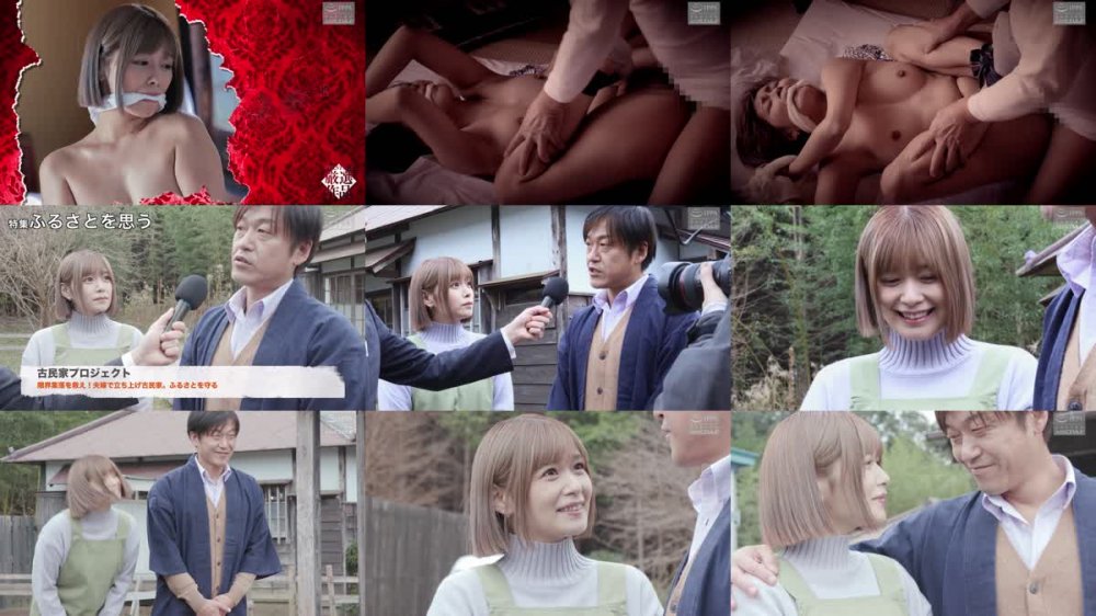 +++ [FHD] NSFS-157 朝から晩まで性欲の道具にされた妻 夫婦人質事件 VOL.3