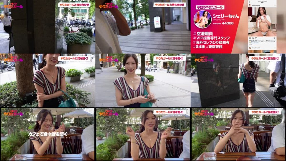 +++ [FHD] 390JNT-052 【VIP爆乳】イ●スタにエロい自撮りを載せる、VIP対応専門の空港スタッフをSNSナンパ！！世界を股に掛ける超ド級のモデル級BODYを喰らい尽くす！！Gカップをぶるんぶるん揺らしてイキまくる生ハメSEXがドチャくそエロい！！デカチンに吸い付く超名器キツマンに全力で中出ししまくる！！！【イ●スタやりたガール。】