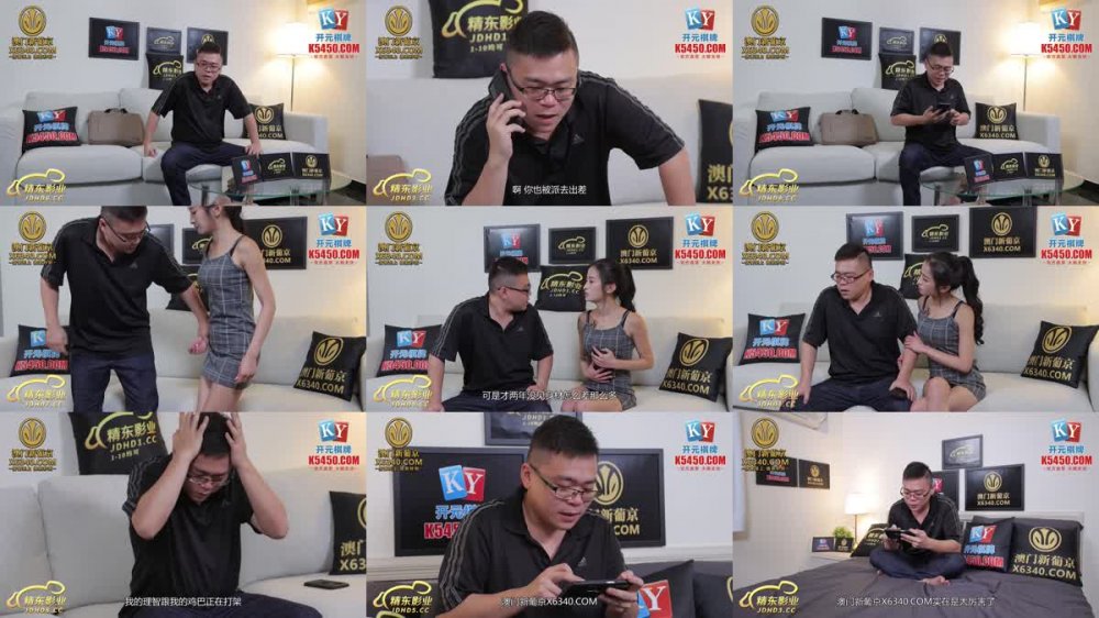 +++ JDBC-009 叫雞叫到親妹妹亂倫帶妹上岸