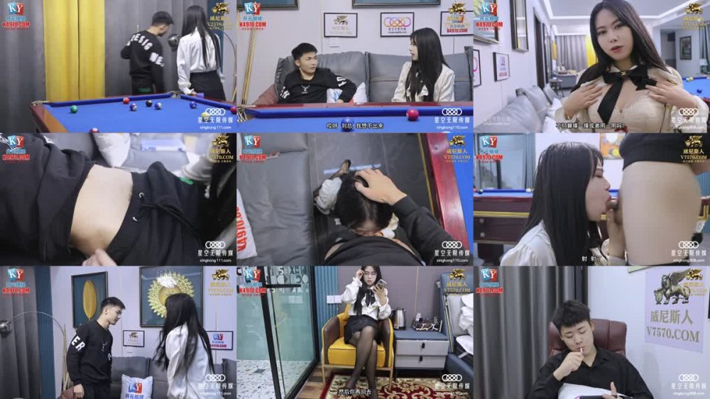 +++ XKG-095 職場騷婦的淫蕩性交易