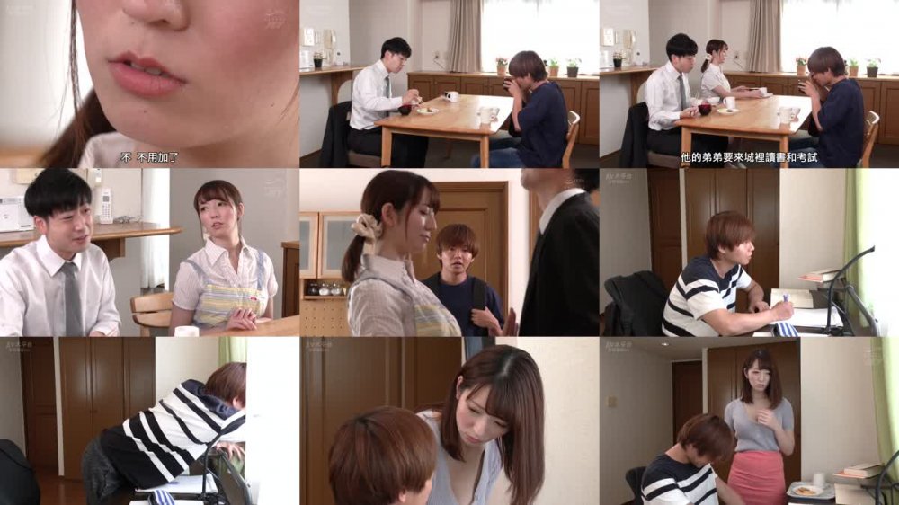+++ [FHDC] NGOD-186 全日本ねとられ大賞受賞作品 べろキス接吻NTR マジメな妻が受験生に告白され仕方なくキスを許したら徐々に徐々に舌を入れられ べろを絡まされ乳房を揉まれ性器を触られ…最終的にはフル勃起の巨根で身も心も寝盗られてしまった…的な話です 小花のん