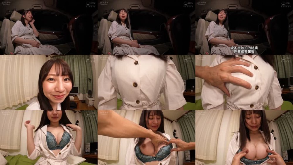+++ [FHDC] NACR-627 ごっくん大好き！タダまんドスケベ女子！！ 流川莉央