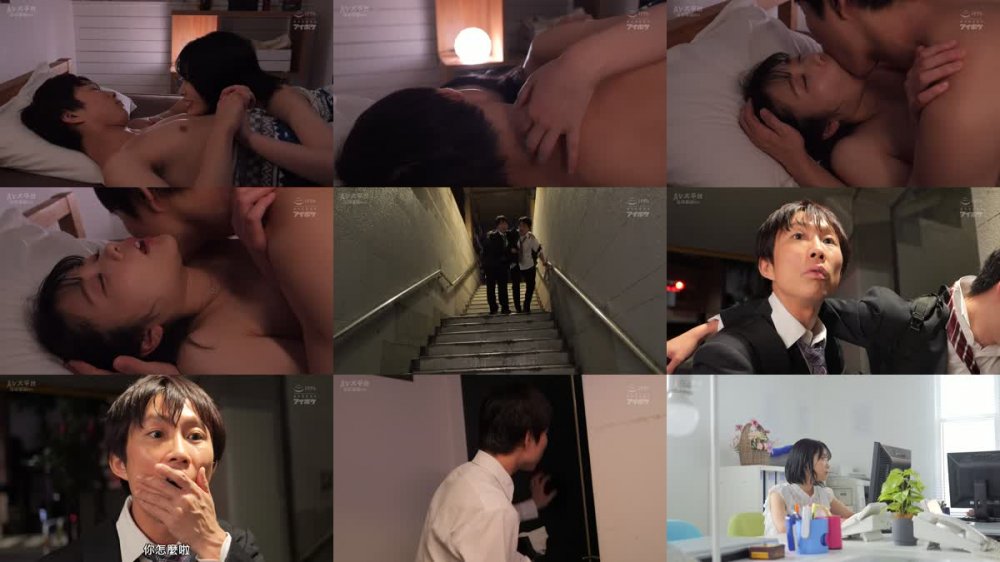 +++ [FHDC] IPX-964 「私、キメセクさせられました。。。」粘着型の元カレの嫉妬寝取り姦… 二葉エマ