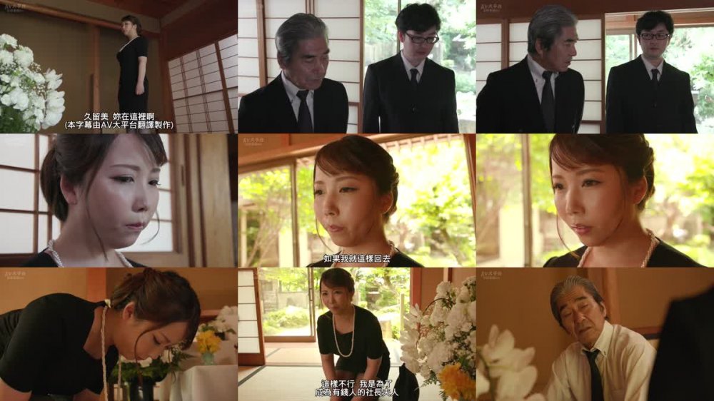 +++ [FHDC] GMA-039 緊縛調教妻 夫を亡くし終わりを告げた玉の輿結婚生活。義父に懇願し手に入れたのは身分と異常快楽の日々 玉木くるみ
