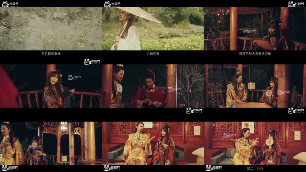 +++ XSJ-133 八豔淫新 桃花流水吾皇萬睡