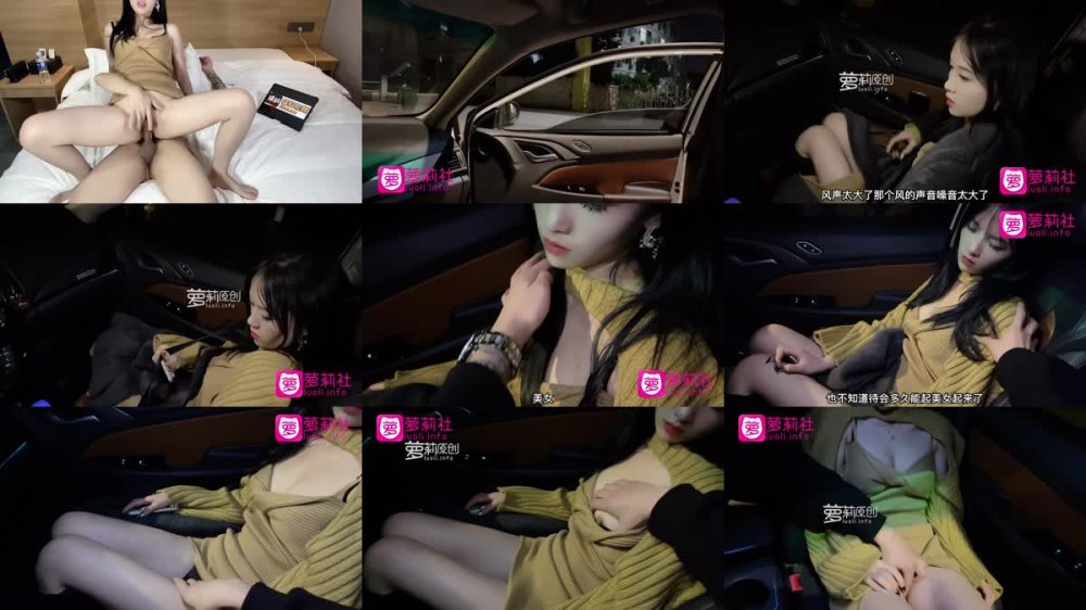 +++ LLS-104 計程車司機見色起意下藥迷奸睡熟女乘客