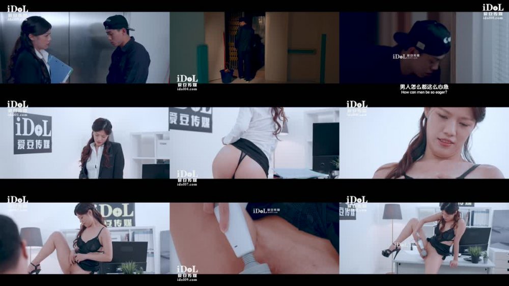 +++ ID-5207 辦公室偷情強上老闆的小情人