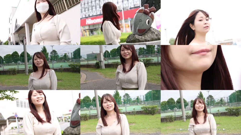 +++ [FHD] 336KNB-240 【夫に内緒でセフレとスワッピングしてましたw】おねだり上手なロリ顔巨乳奥様がAV応募！！セフレよりでかいチ●チ●で突かれて中イキ連発！！もう夫には戻れないかも… at千葉県市原市 姉ヶ崎駅前