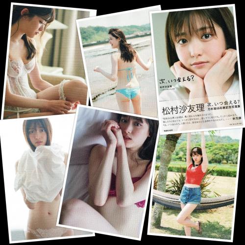 [Photobook] Sayuri Matsumura 松村沙友理 – Next, when can i see you? 次、いつ会える? (2021-07-13)