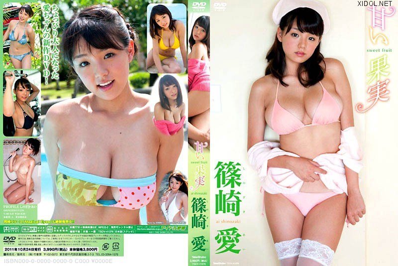 [TSDV-41376] Ai Shinozaki 篠崎愛 – 甘い果実 [DVD/4.19GB]