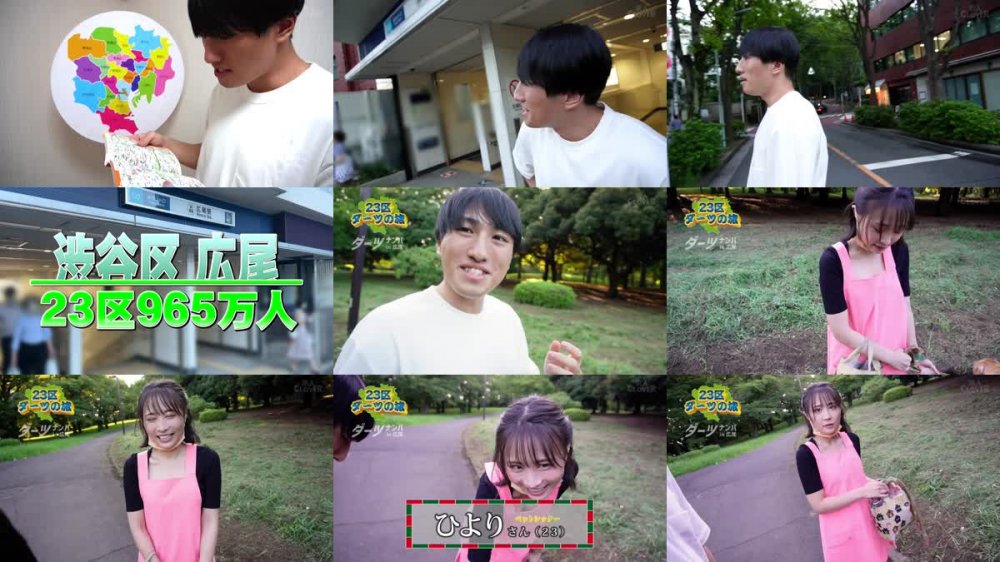 +++ [FHD] 529STCV-212 【『変態だから色んなところ全部舐めます♪』ドM変態雌犬と無限ガチイキ交尾 in 広尾】彼氏がいないワンちゃん大好き女子の正体みたり！従順なマゾ美女に首輪をつけてハードな調教をしながら生でハメちゃいました。喉奥まで肉棒を咥えながらワンワン♪悦びながらご主人様の精子を賜り中出し2連発！！【ダーツナンパin Tokyo♯ひより♯23歳♯ペットシッター♯46投目】