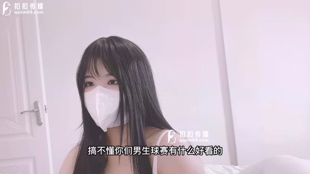 超頂校花極下海美少女 ▌小敏兒▌足球寶貝蜜桃臀誘惑 羞恥開腿盡享抽插 無套內射嫩穴[MP4/599MB]