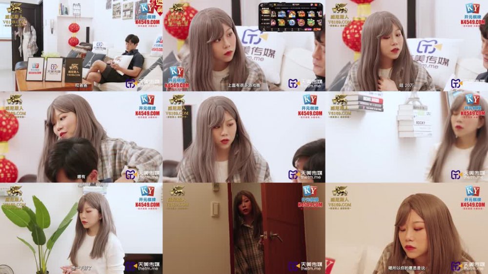 +++ TMG-075 單身爸爸的紅包