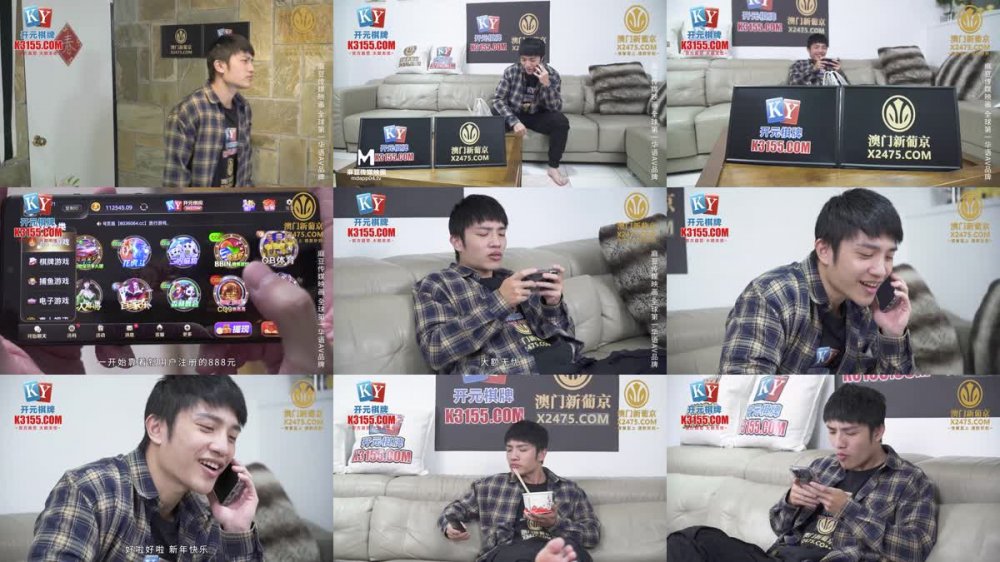 +++ MCY-0176 獨居遊子的春節性福餐