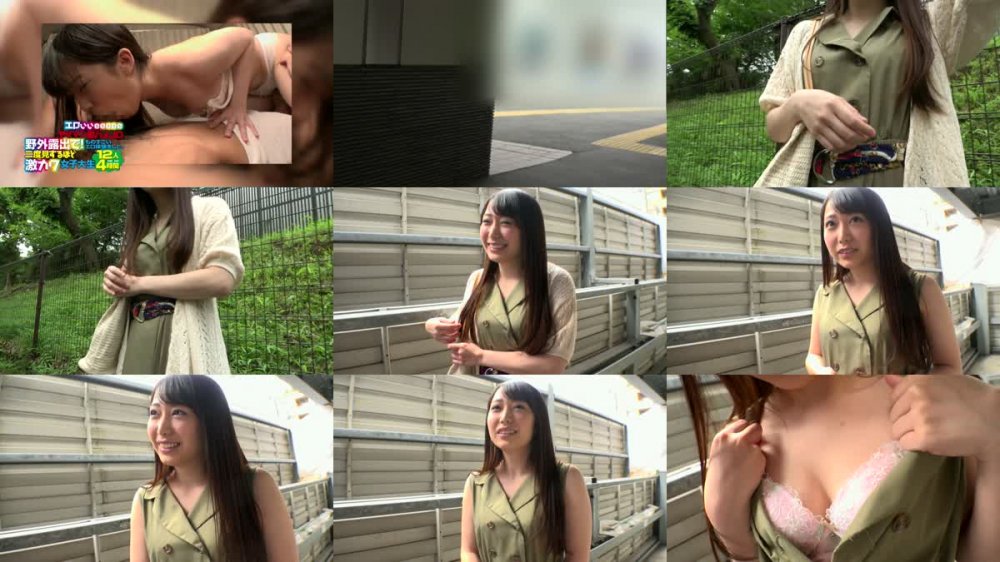 +++ [FHD] SGSR-318 エロぃぃeeeeeヤリマン即ハメJD 野外露出で！ものすごいエロ体験をした、二度見するほど激カワ女子大生12人 4時間