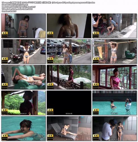 小倉優香【4K】(2018) グラビア黄金伝説（当時20歳）(Yuka Ogura 4K Upscaling Japanese gravure idol)