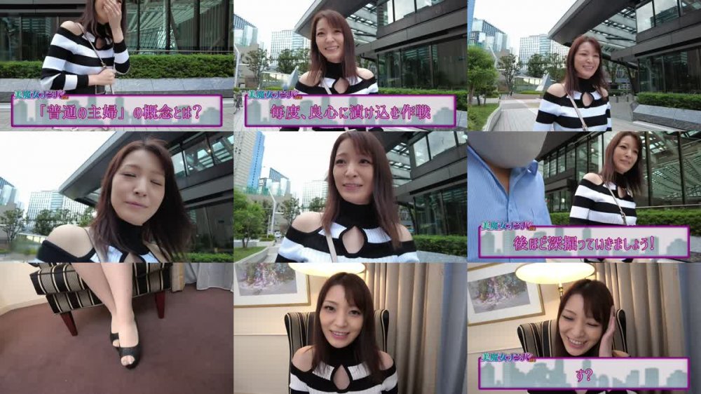 +++ [FHD] 523DHT-0670 スタイル抜群でくびれたウエストと大きな美尻がたまらない淫乱どエロ人妻美魔女 みなみさん40歳