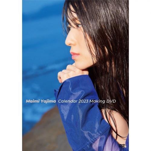 [CL23-0180] Maimi Yajima – Calendar 2023 Making DVD [ISO/2.29GB]