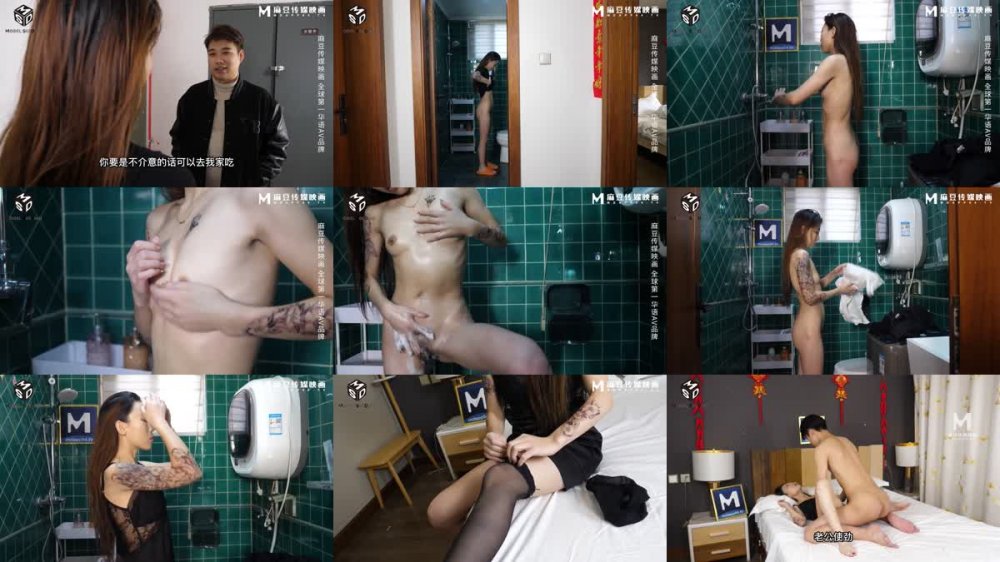 +++ MSD-119 你老婆操起來真香