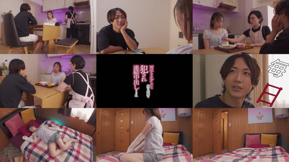 +++ [FHD] DVRT-017 両手をケガしたら弟から何度も犯●れ連続中出しされた私 葉月もえ
