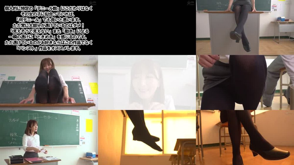 +++ [FHD] DVDMS-911 いろいろなデニール数の黒タイツに挟まれたい…踏まれたい…絞められたい… 黒タイツ女教師 脚ロック酸欠射精 大槻ひびき