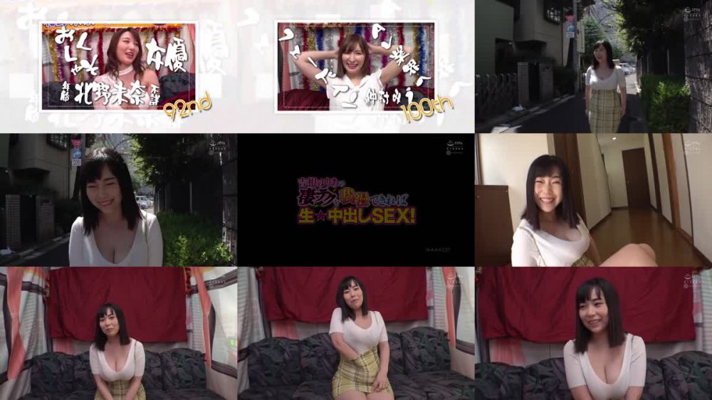 +++ WAAA-237 吉根ゆりあの凄テクを我慢できれば生★中出しSEX！
