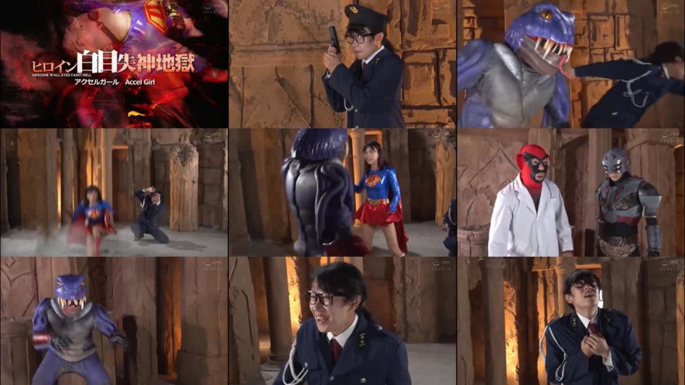 +++ SPSA-05 ヒロイン白目失神地獄34 アクセルガール 岬あずさ