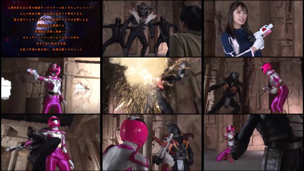 +++ GHOV-91 悪の組織世界征服 ヒロイン完全敗北 刑捜戦隊セキュアレンジャー 加賀美さら