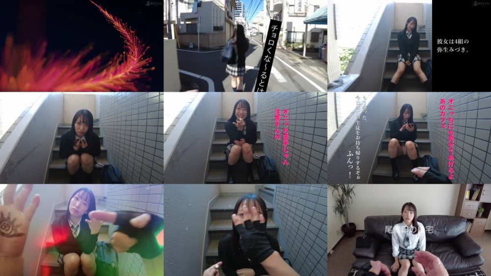 +++ [FHD] 700VOTAN-023 【SEXうますぎ】つにてん 【チョロくな〜る？】