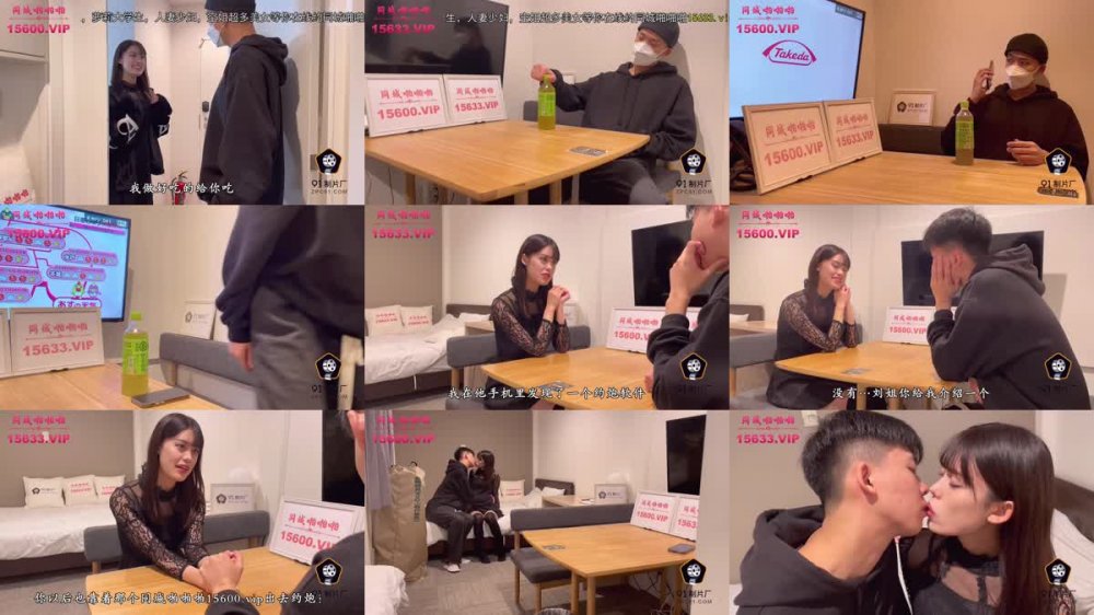 +++ 91YCM-037 美豔人妻房東太太