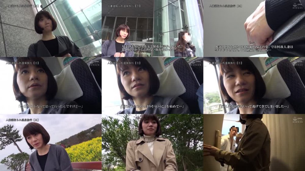 +++ [FHD] C-2766 人妻漫遊記 THE BEST 2020.05-2022.05 総決算