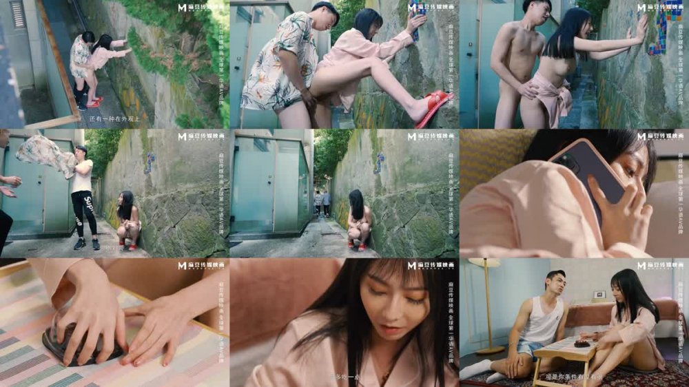 +++ MD-0170-2 紅粉知己的溫柔抽插