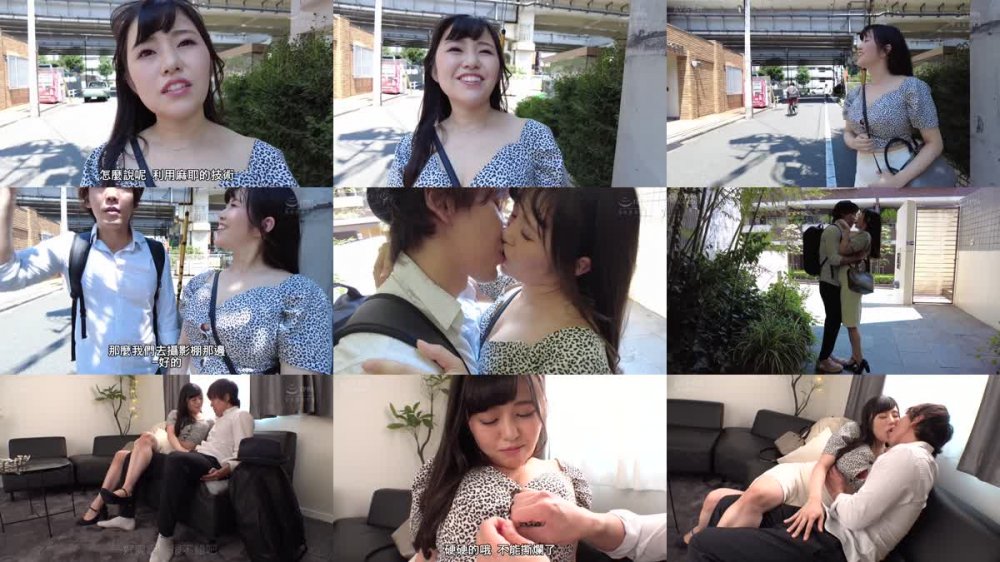 +++ [FHDC] WFR-025 敏感乳首と早漏チ●ポを延々と生殺される寸止め射精コントロール 菊池まや