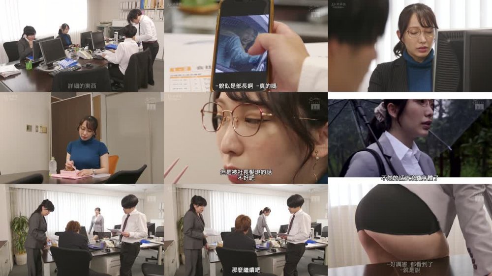 +++ [FHDC] MIAA-750 デカ尻女上司の不倫を知ってしまった部下を次々ベロキス封鎖 杭打ち騎乗位中出しで口止め！ 弥生みづき