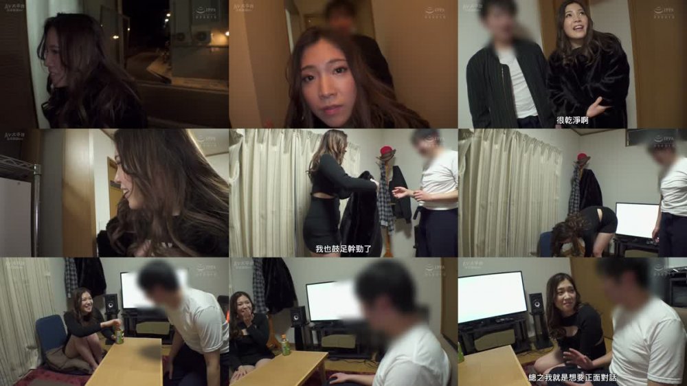 +++ [FHDC] HKW-005 M男クンを待たせてる部屋の鍵、お貸しします。（HKW-005）