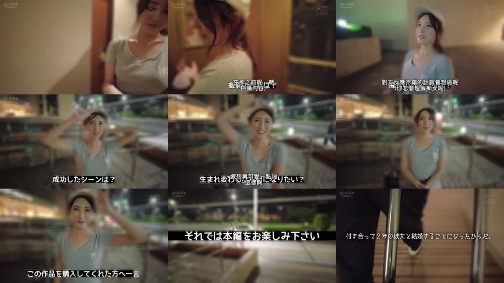 +++ [FHDC] ATID-546 「僕、結婚するんだよね」 そうなんだ…じゃあ今夜は君を寝かさないから…12年ぶりに元カノと朝陽が昇るまで中出ししまくった結婚前夜の僕。 森沢かな