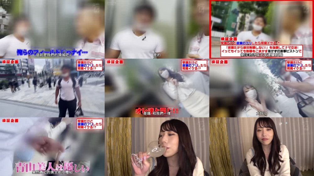 +++ [FHDC] NNPJ-540 ［検証企画］いつもはすぐイク‘超’早漏だけど遅漏のフリしてナマ交渉！！ 射精をごまかす抜かずのピストンで何発バレずに中出しできるのかAV緊急発売！！ 受付嬢 えりか