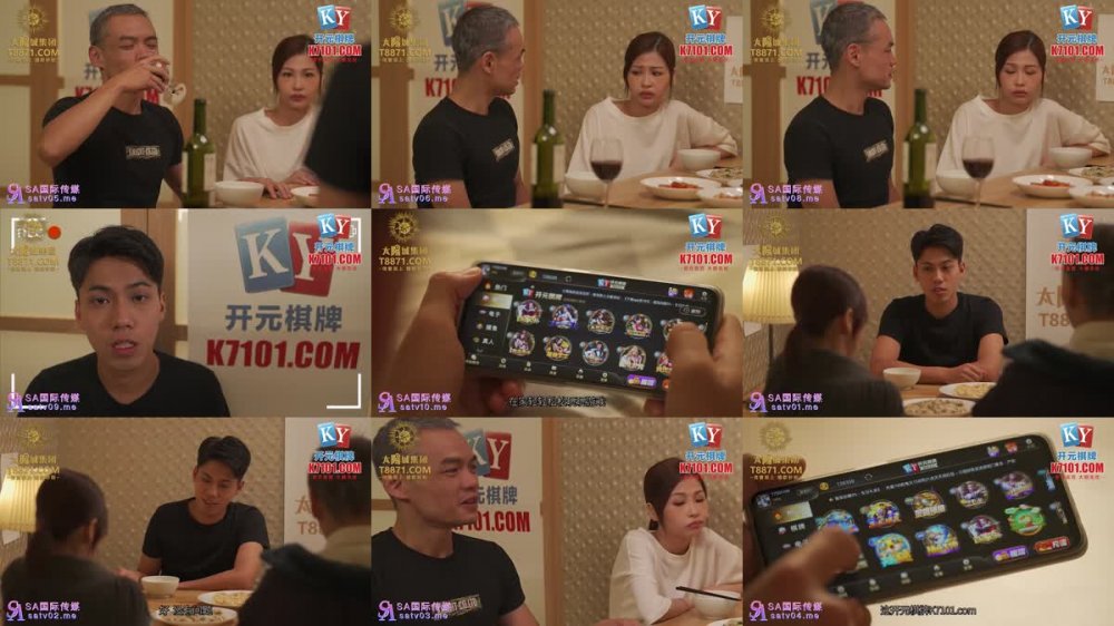 +++ SAQP-008 老爸新交的狼系黑絲女友